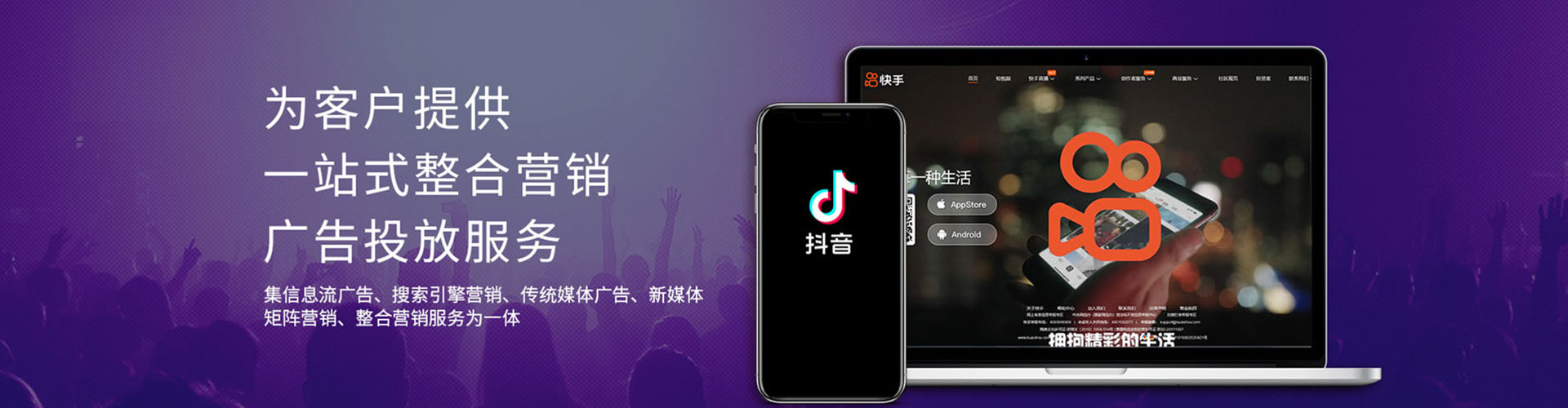 崇明竞价推广开户